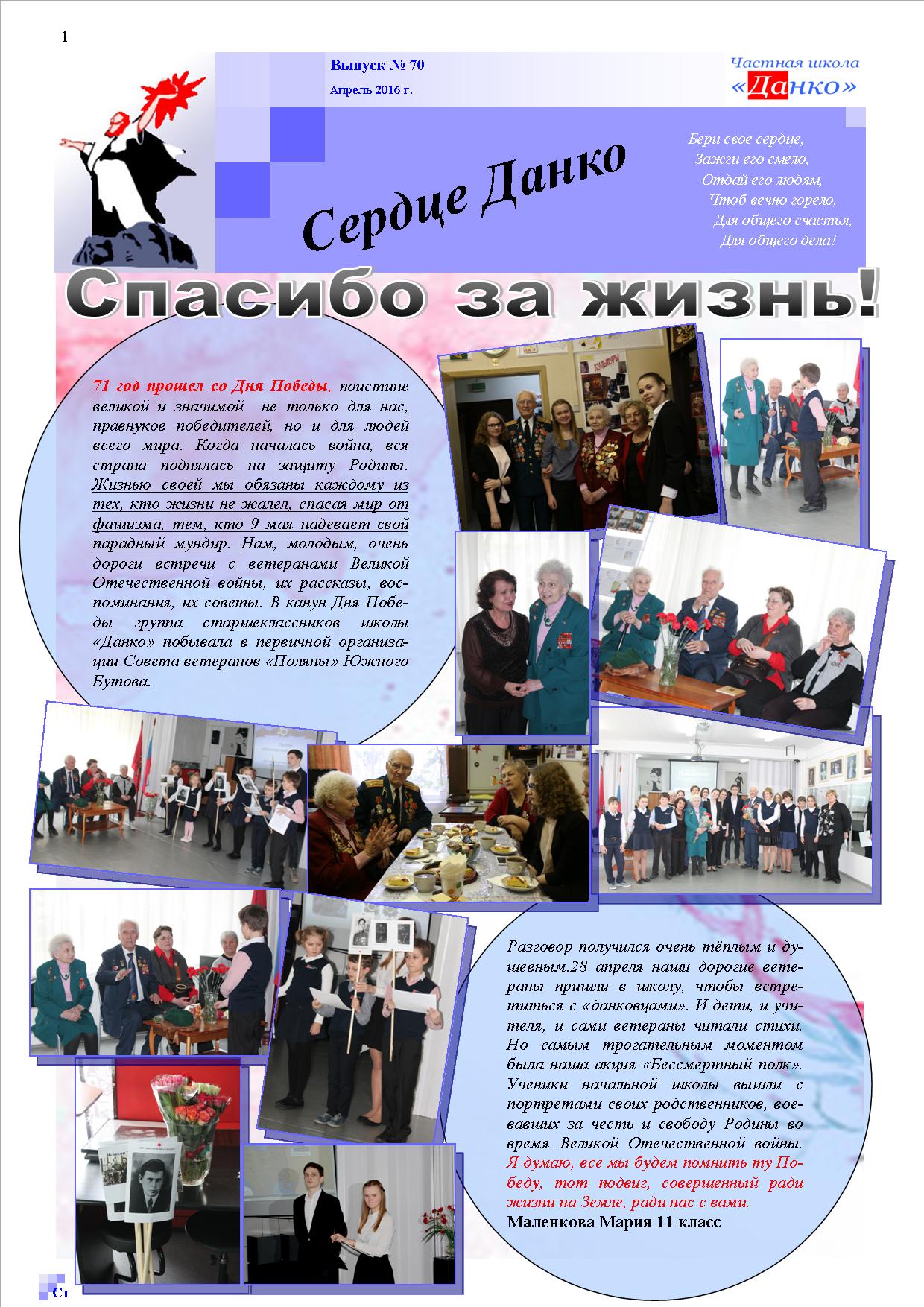 Responsive image