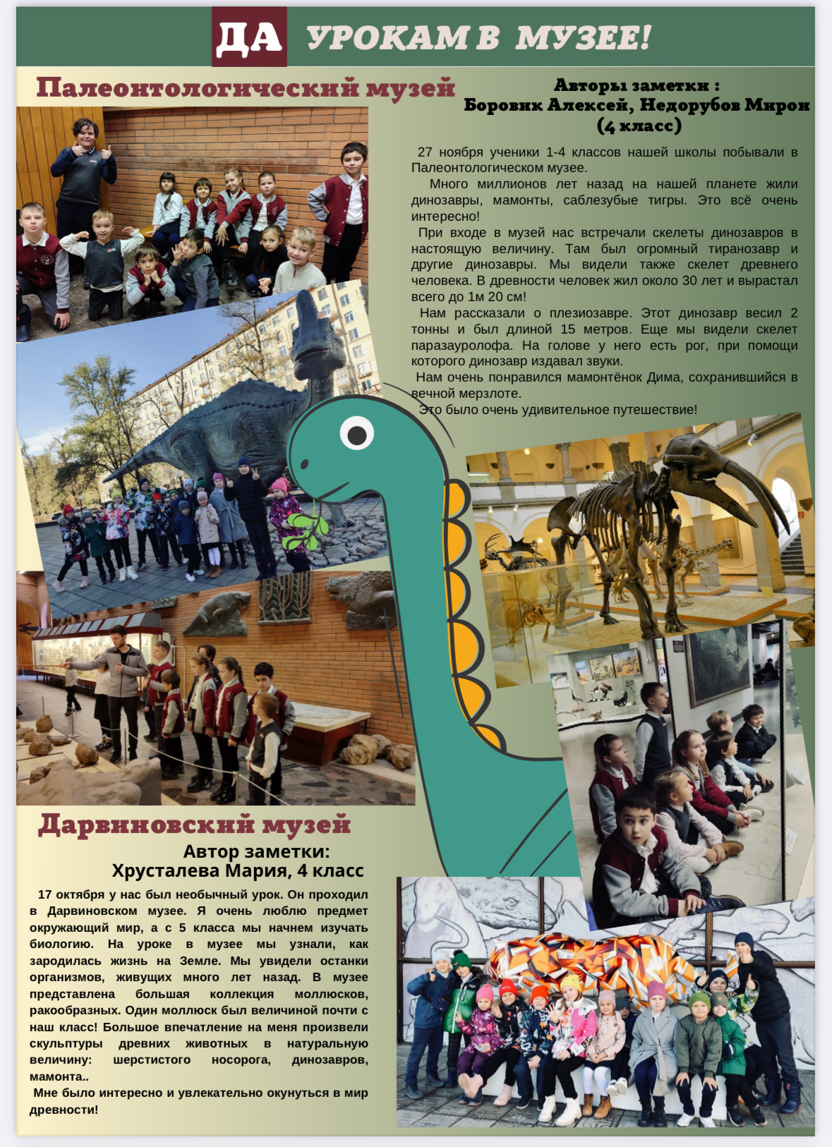 Responsive image