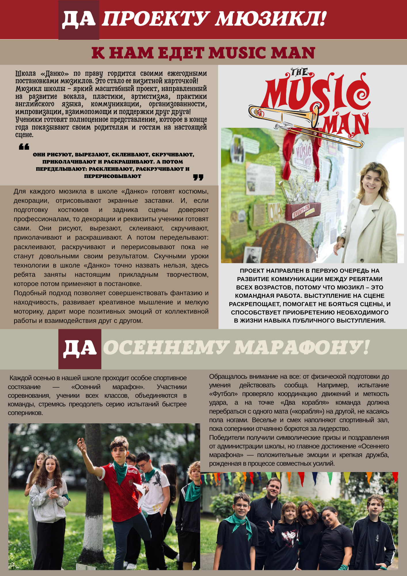 Responsive image