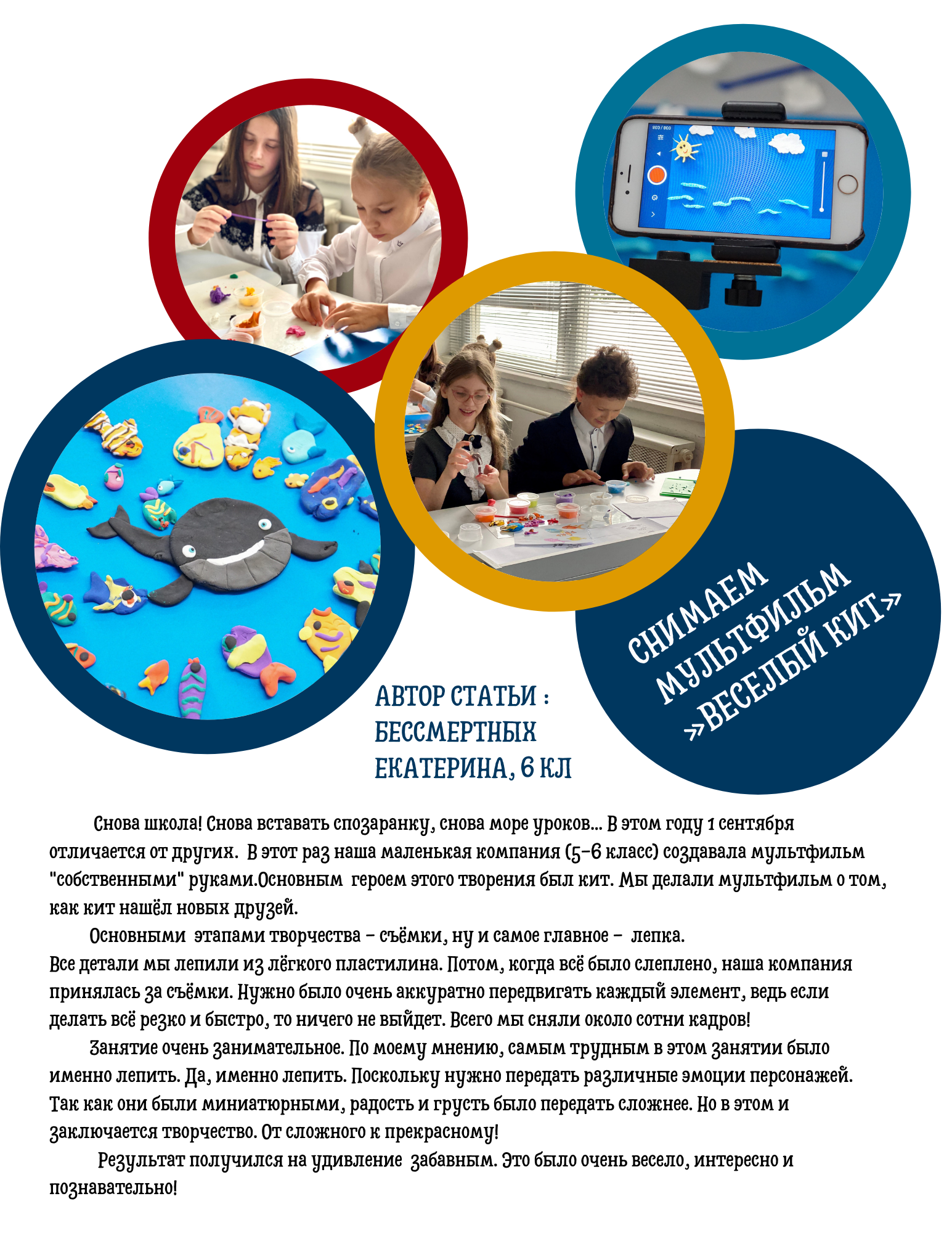 Responsive image