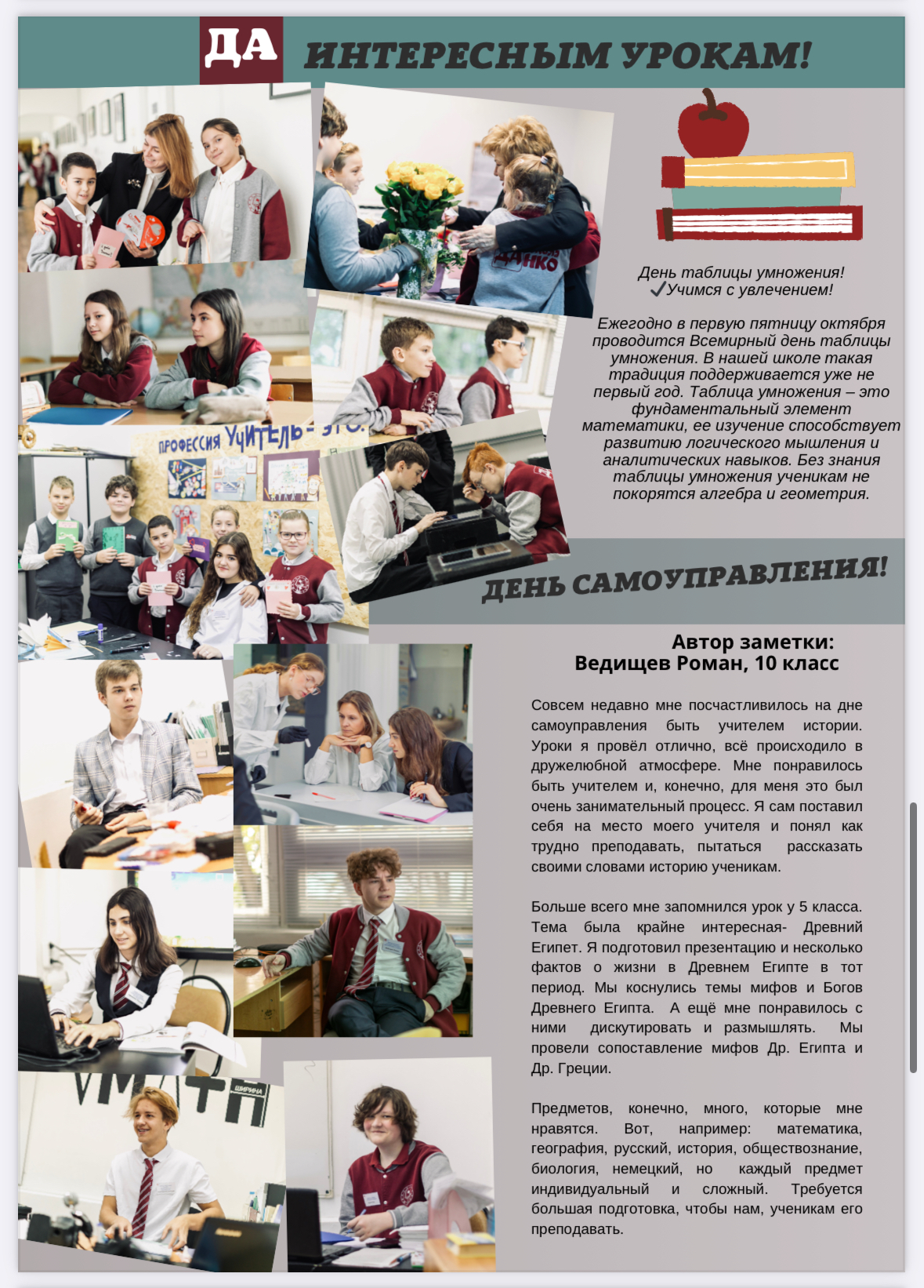 Responsive image