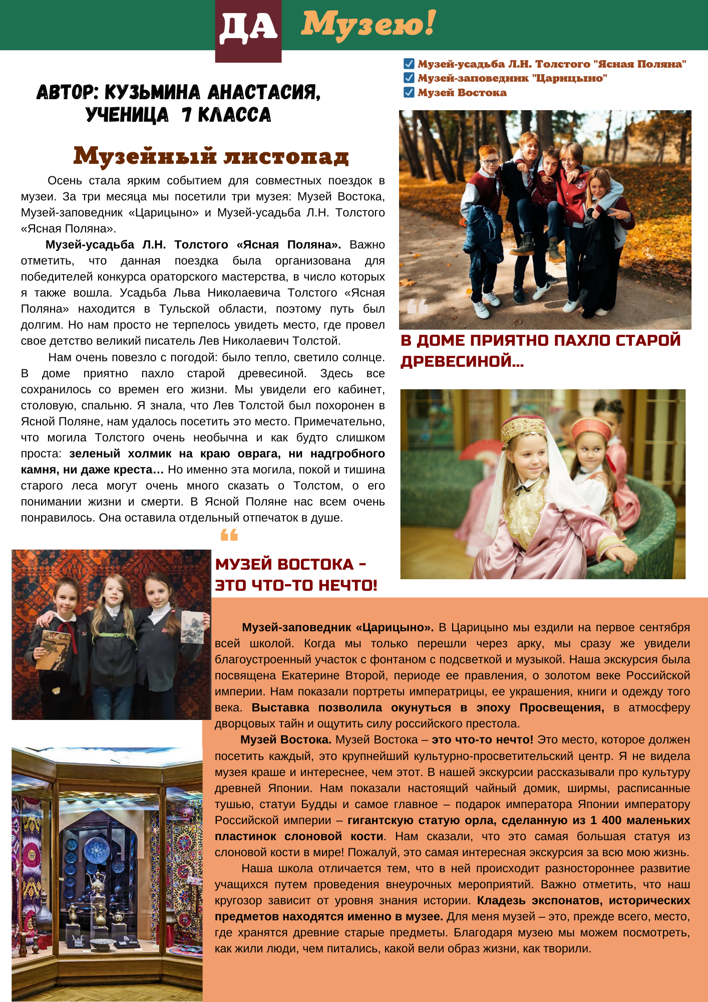 Responsive image