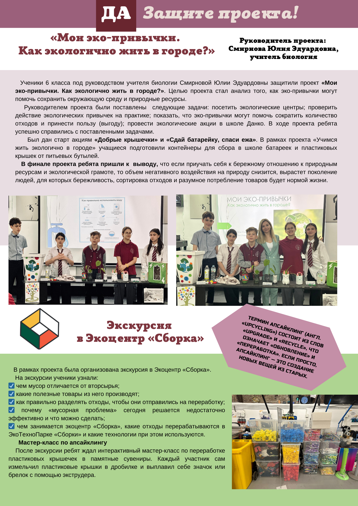 Responsive image