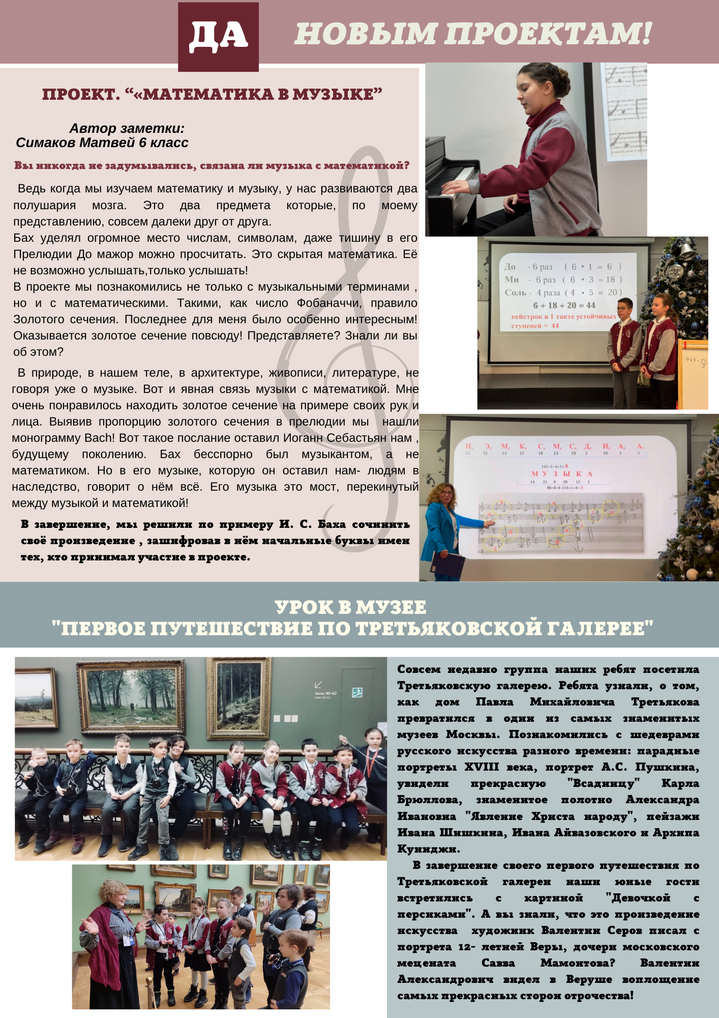 Responsive image