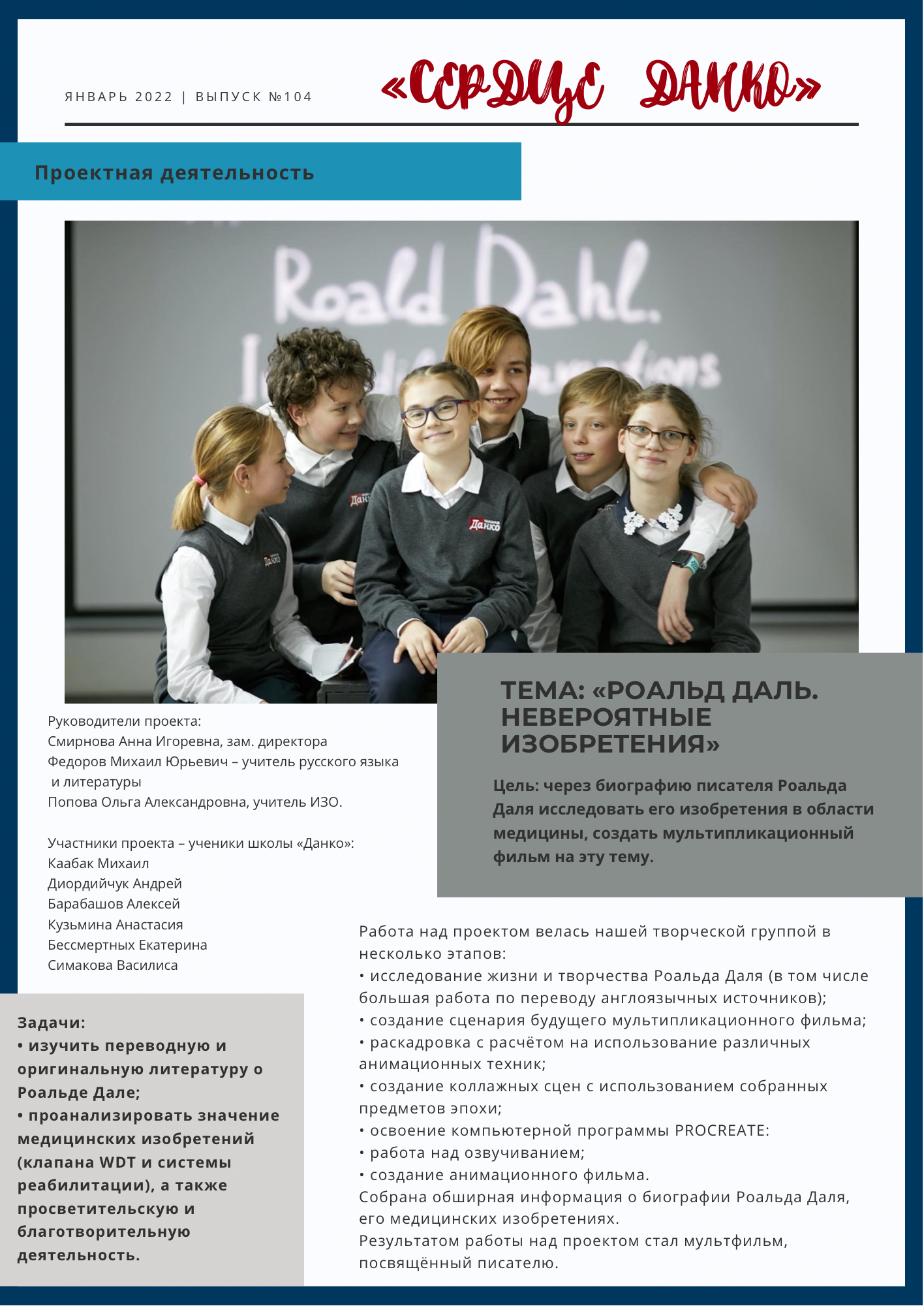Responsive image