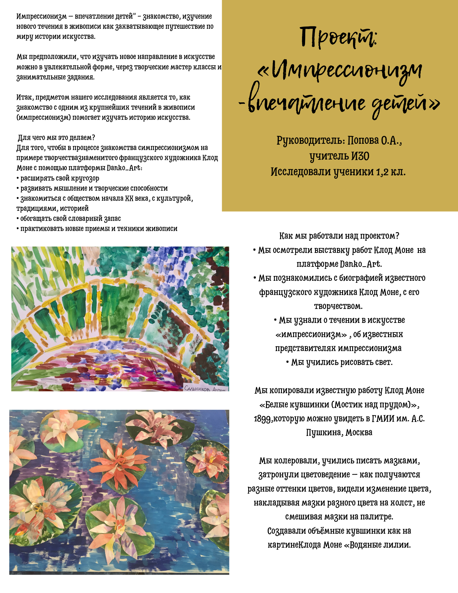 Responsive image