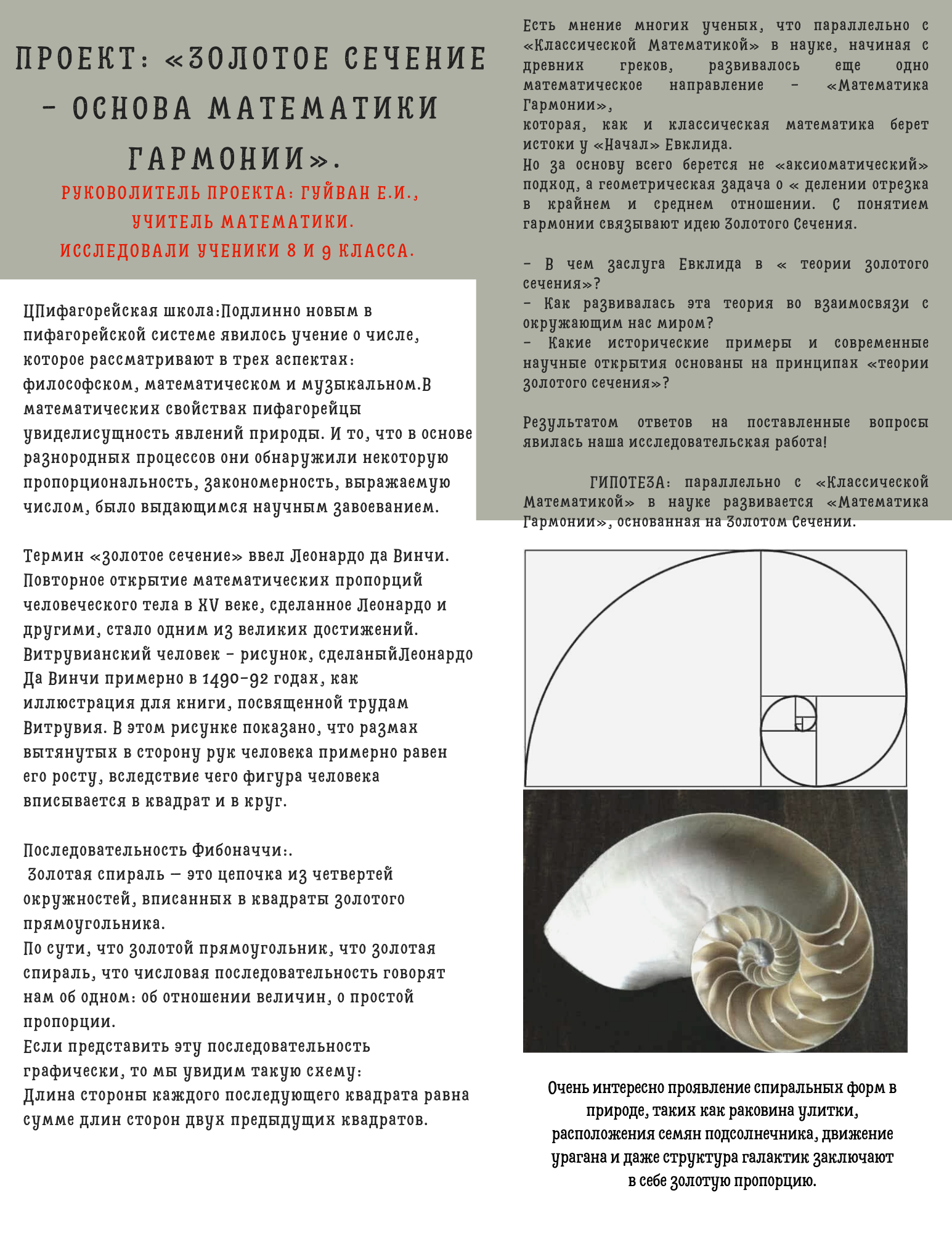 Responsive image
