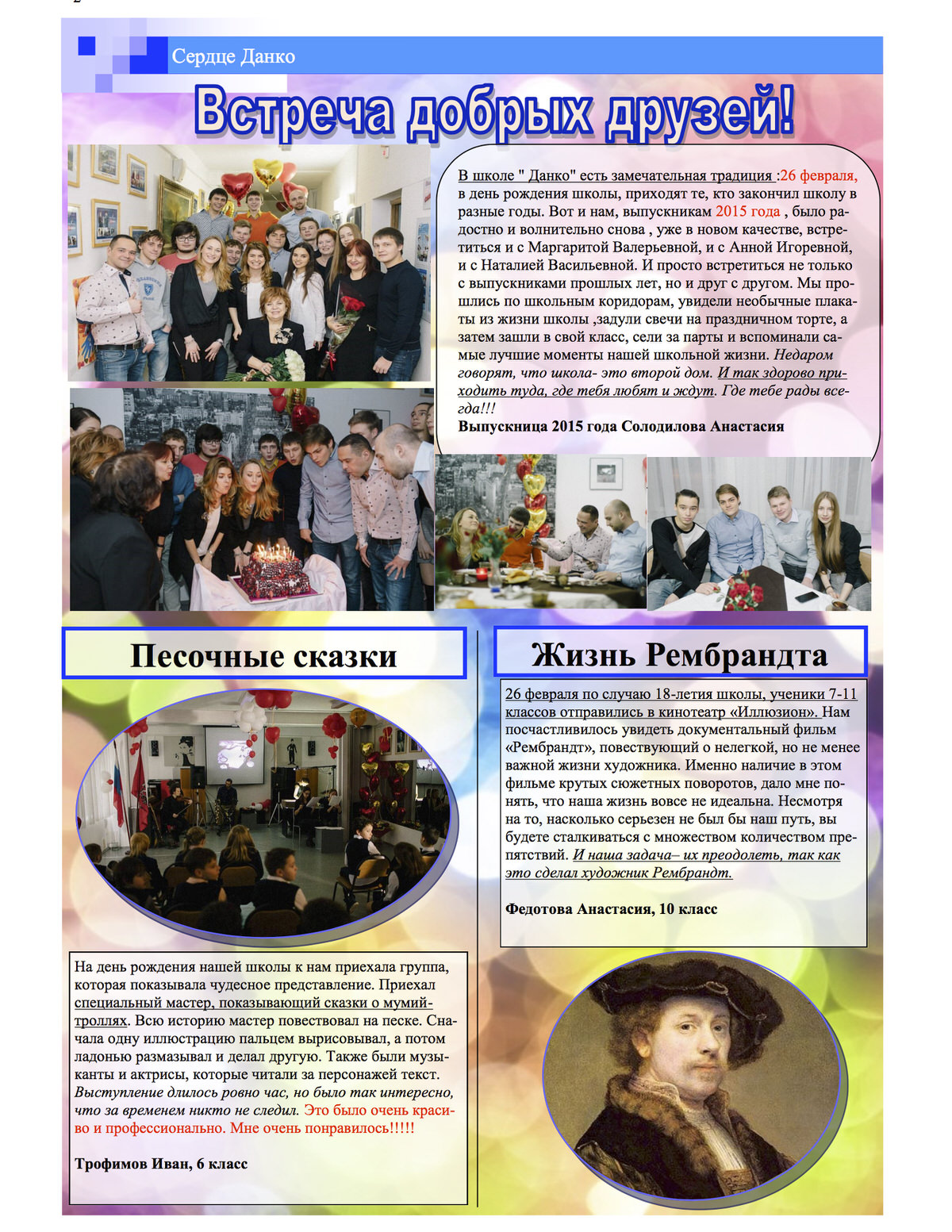 Responsive image