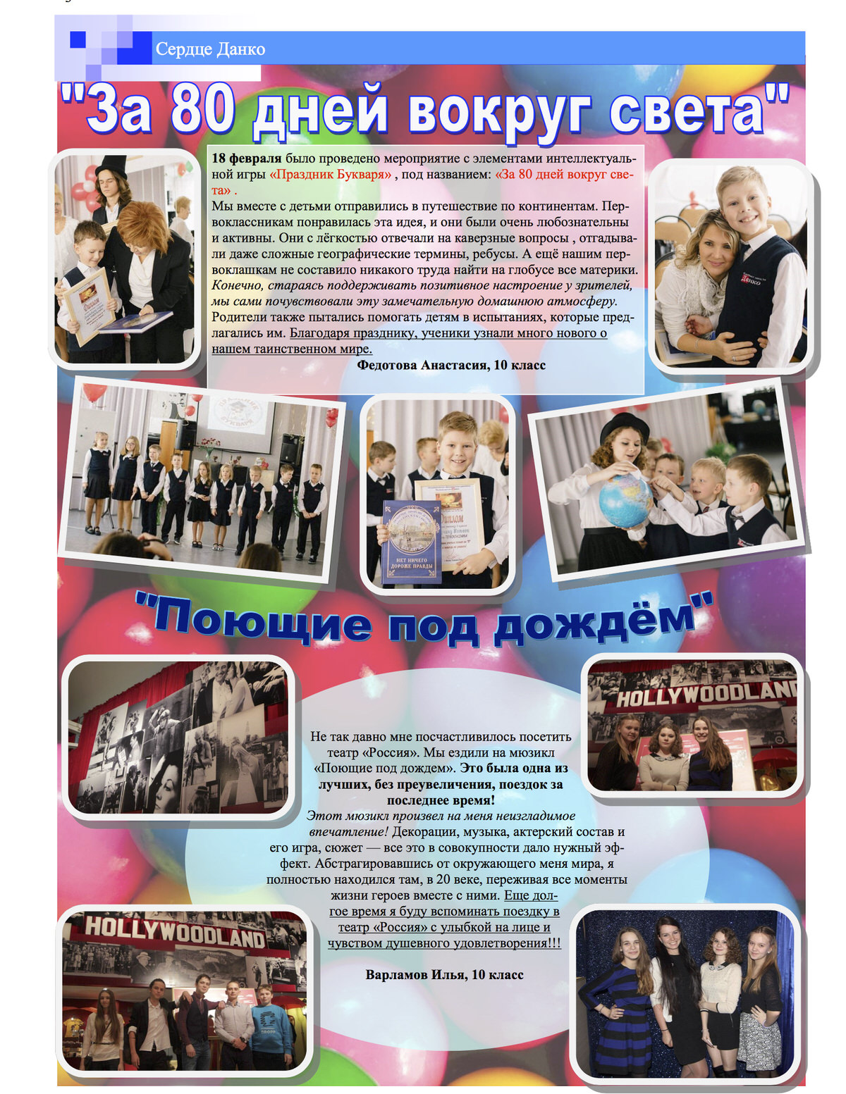 Responsive image