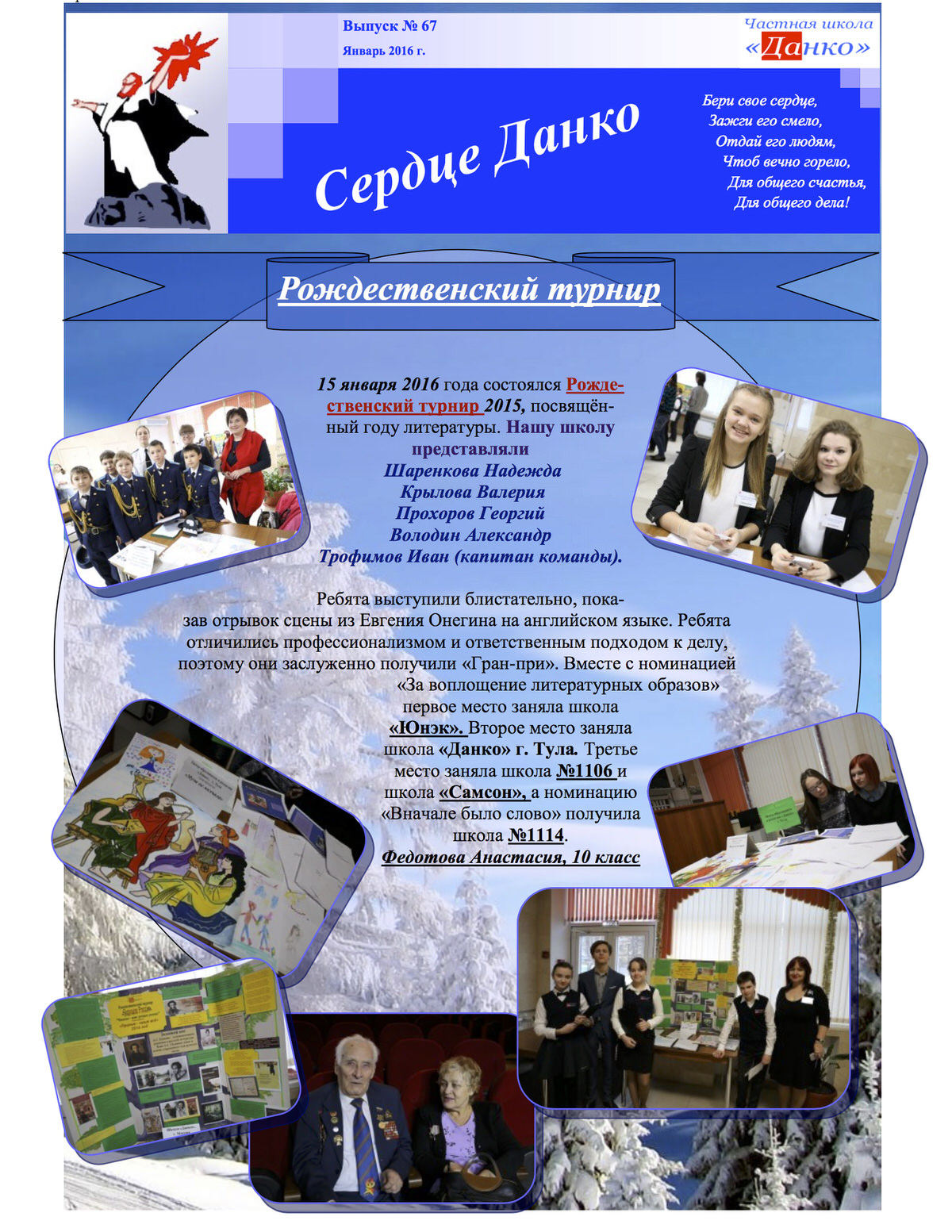 Responsive image