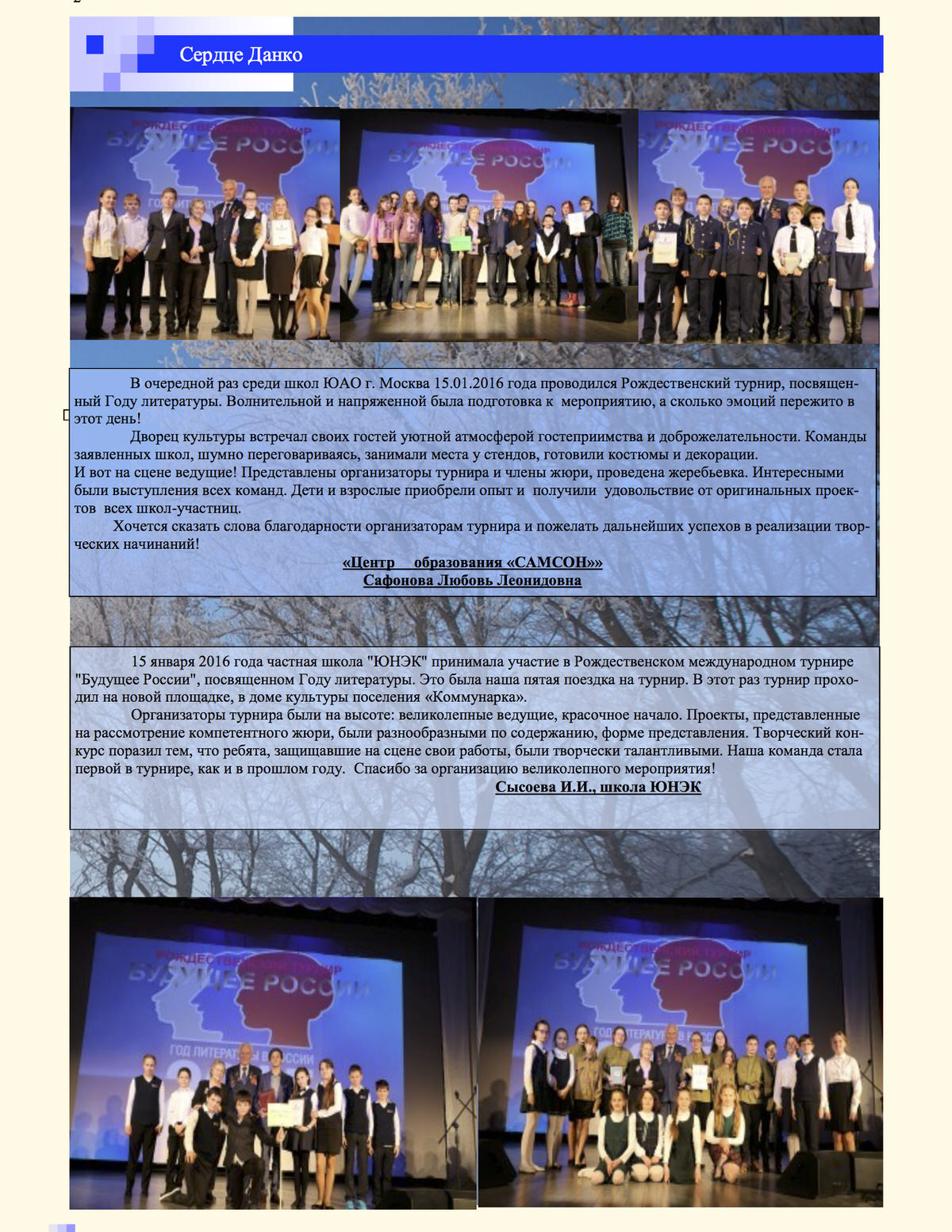 Responsive image